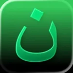 Nūr - Islamic Companion icon
