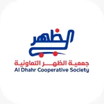 جمعية ضاحية الظهر التعاونيه icon