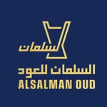 السلمان للعود icon