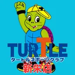 タートルスポーツ新栄店 icon