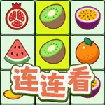 连连看达人全民消一消 icon
