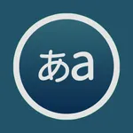 QuicKana: Japanese Dictionary icon