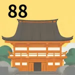 お遍路記録～四国八十八ヶ所霊場訪問の思い出～ icon