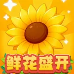 鲜花盛开 icon