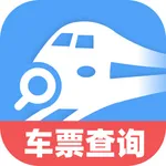 掌上高铁查票pro icon