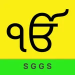 Guru Granth Sahib Complete icon