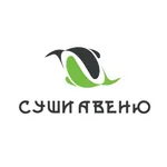 Суши Авеню icon