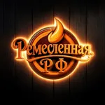 Ремесленная icon