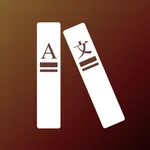 DualText Reader icon