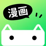 漫蛙大全-二次元耽美漫画大全 icon