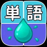 単語ドロップ - 落ちる文字で言葉を作る脳トレパズル icon