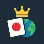 国旗バトル〜世界の国力を指標でバトル！〜 icon