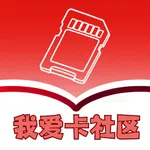 我爱卡社区-轻松租商场 icon