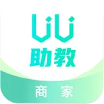 UU助教商家版 icon
