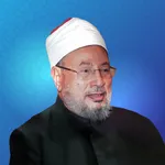 موسوعة الإمام يوسف القرضاوي icon