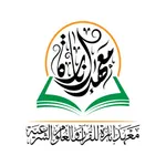 معهد إنارة icon