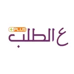 ع الطلب بلس icon