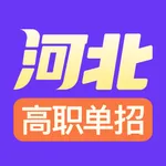 河北单招职教宝典-单招备考工具和辅导服务 icon
