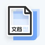 文档编辑手机版-掌上移动高效办公软件 icon