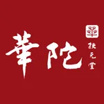 華陀扶元堂 icon