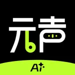 元声-重新定义AI社交 icon