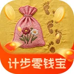 计步零钱宝 icon