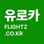 유로카 렌터카 EUROPCAR - 최저가요금검색 icon