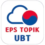 EPS UBT Exam icon