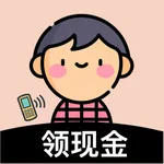 趣答赚-趣味答题赚钱极速版&益智闯关&诗词&成语接龙&解压 icon
