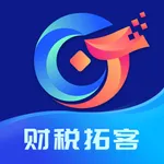 财税拓客宝-财税代账记账公司获客接单平台 icon