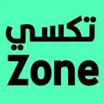 Zone كابتن icon