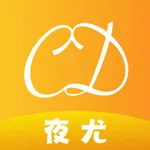 夜尤-陪你度过每一个漫长的夜 icon