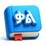 Qal Amharic Dictionary icon