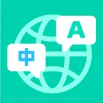 全球翻译通-实时对话翻译覆盖100+语言 icon