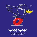 بيب بيب - Beep Beep icon