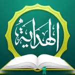 Hidayah - Learn Quran & Hadith icon
