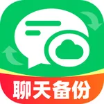 微聊天记录备份云-专业数据恢复&照片找回 icon