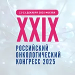 Российский онко конгресс 2025 icon