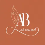 احمد بيوتي icon