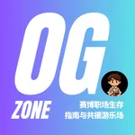 OGZone: 职场生存指南与老板回复助手 icon