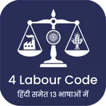 Labour Laws Codes India Hindi icon