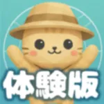 【体験版】めぐる！世界遺産検定3級 icon