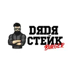 Дядя Стейк Бургер icon