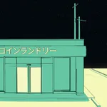 脱出ゲーム 最果てランドリー icon