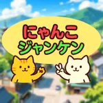 Cat Rock-Paper-Scissors icon