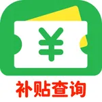 国补全民快查 icon