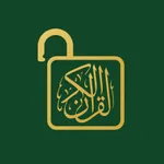 Quran/Dhikr Unlock icon