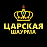 Царская шаурма | Киров icon