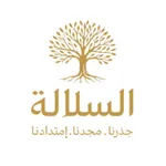 السلالة icon