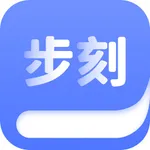 步刻AI icon